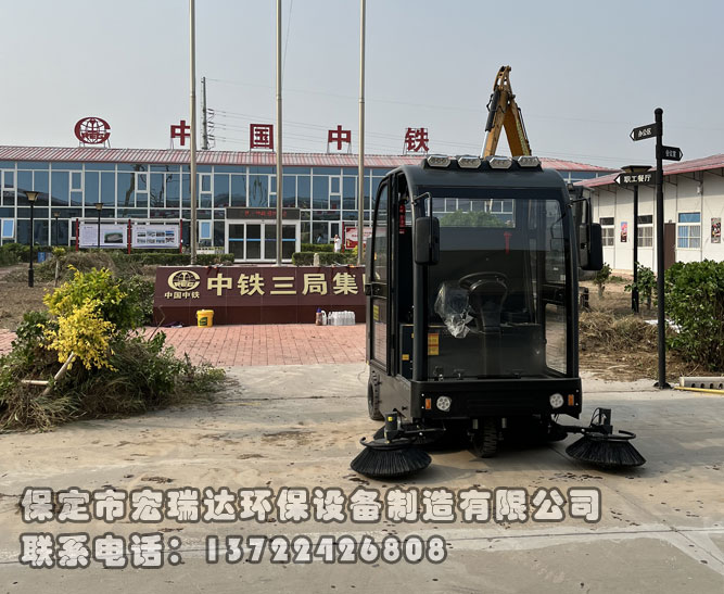 中鐵三局選擇我公司電動(dòng)掃地車(chē)，助力石港城際站前六標(biāo)項(xiàng)目綠色清潔